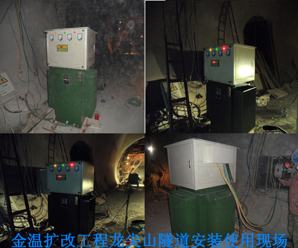 油浸感應(yīng)式穩(wěn)壓器_200KVA/400KVA/800KVA（油式隧道專用穩(wěn)壓器